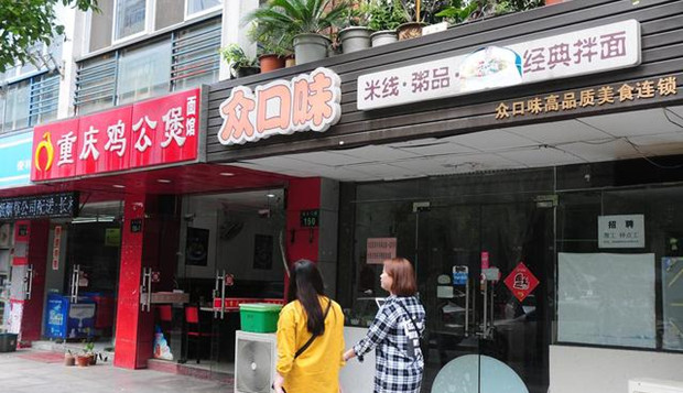中小商家，正在跳出舒适圈