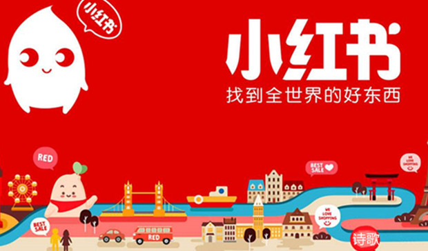 在小红书上，诗歌在年轻人里火了起来