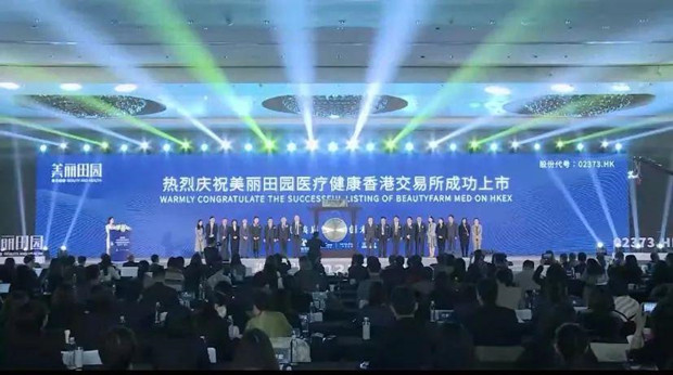 刚刚！2023年首个美业上市公司诞生
