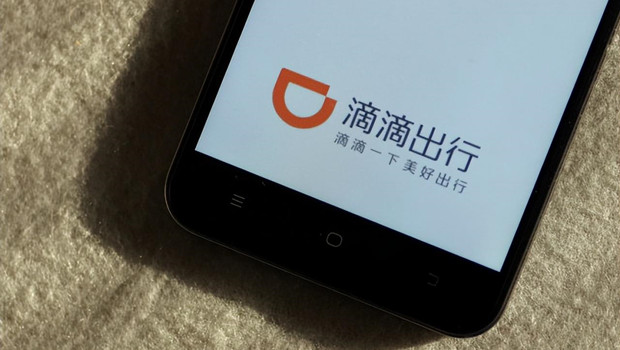 滴滴出行App上架安卓手机应用市场