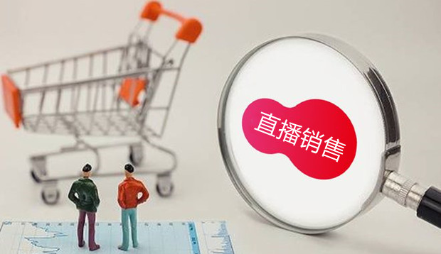直播销售在东南亚呈上升趋势