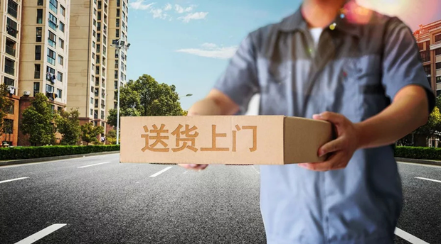 抖音超市上线，美团淘宝京东开年受惊
