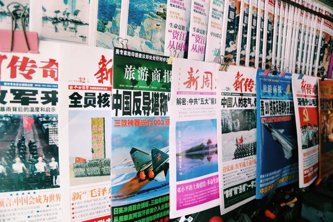 年轻人抛弃了报刊亭