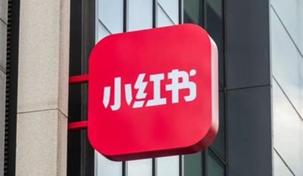 赚不到钱，小红书开始急了