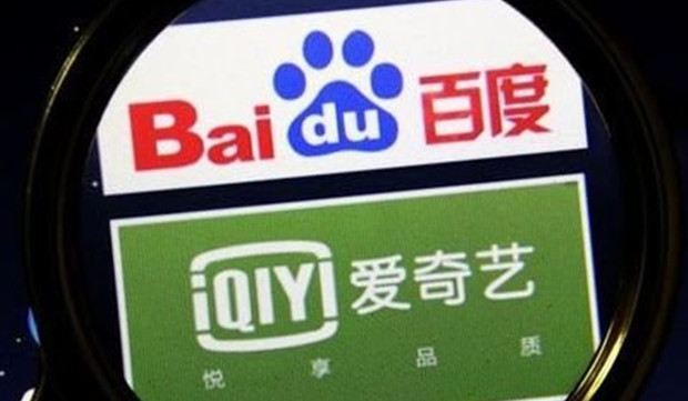 爱奇艺和百度达成合作，爱奇艺将全面接入&ldquo;文心一言&rdquo;
