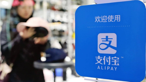 支付宝难挖的10亿月活流量