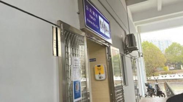 公厕&ldquo;自取&rdquo;厕纸，要扫码关注看广告