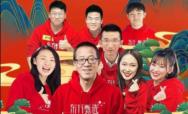东方甄选&ldquo;去董宇辉化&rdquo;只是时间问题？