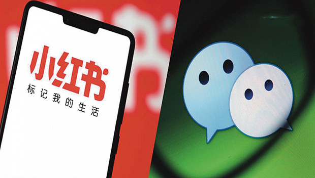 终于，微信对小红书下手