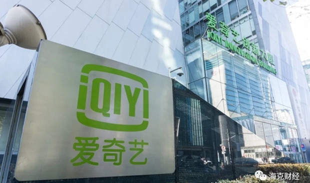 爱奇艺急寻出路