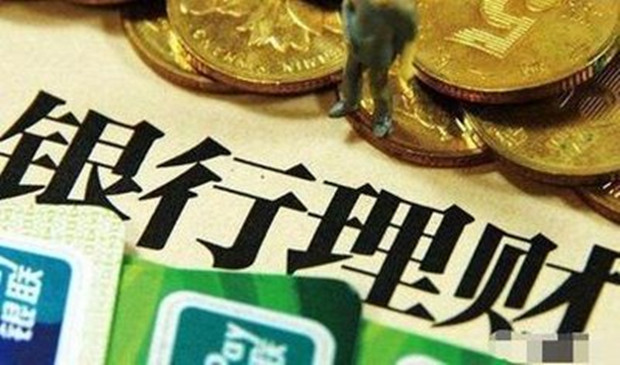 北京立规金融投资理财类广告：平台不得为虚假类广告提供链接服务