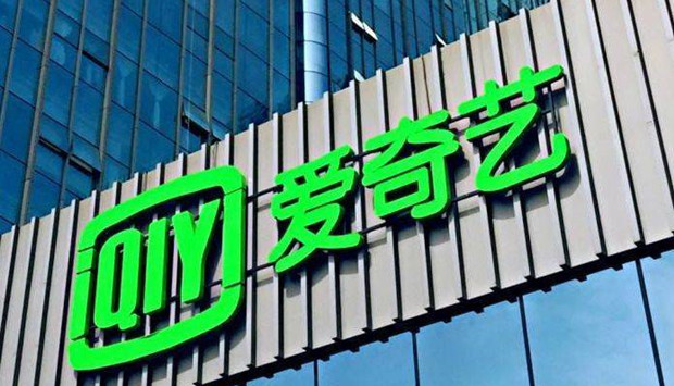 爱奇艺申请弹幕广告专利 网友：怎么不在广告里插电影？