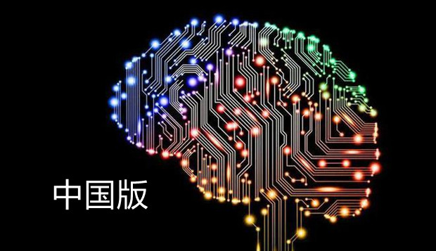 中国一定要有自己的大语言模型