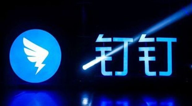 钉钉收购协同办公厂商我来wolai，产研团队将转为钉钉正式员工
