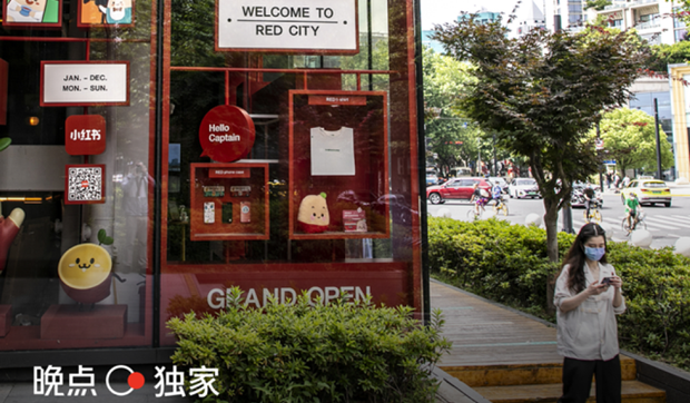 消息称小红书调整组织架构：押注直播电商，结束社区和商业化之争