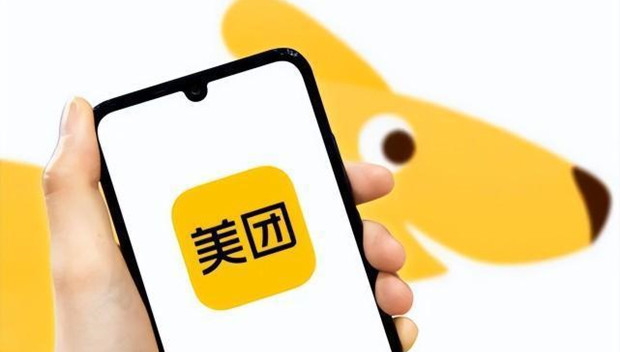美团：网传王兴发文问&ldquo;有没有硅谷银行维权群&rdquo;截图不属实