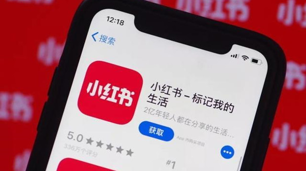 小红书回应后台删照片：系清理用户使用App时生成的临时缓存