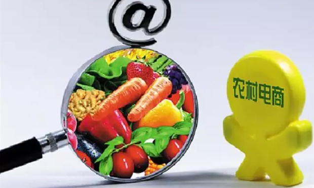 升级农村电商迫在眉睫