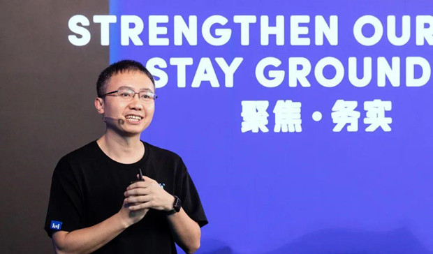 字节跳动CEO梁汝波：聚焦投入信息平台和电商这两个主干业务