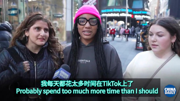 反对封禁！美国人有多喜爱TikTok
