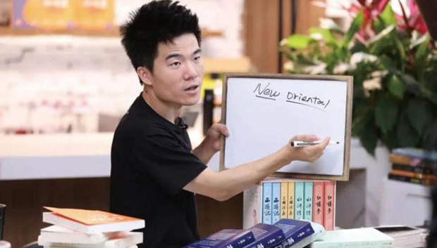 董宇辉反对年轻人躺平：你不出海一条鱼都不会有