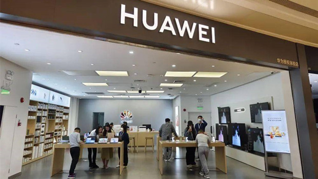 重磅！华为宣布已攻克部分自主替代关键环节
