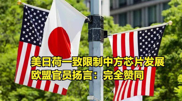 轮到拜登睡不着了！中国正式开始反制，美芯片巨头被审查