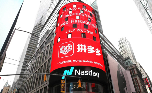拼多多&ldquo;炸店&rdquo;风波，背后谁是赢家