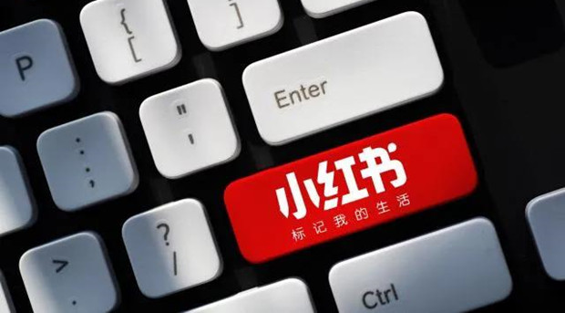 小红书进退两难，留给毛文超的时间不多了