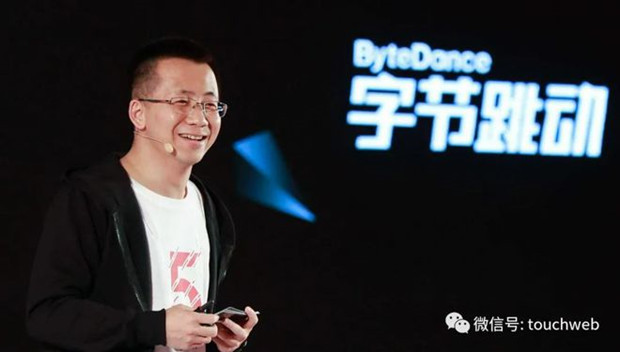 字节跳动年营收超5400亿：接近腾讯 估值降至2200亿美元