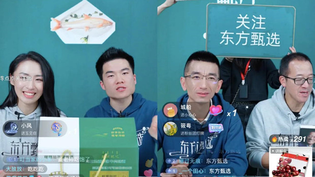 东方甄选奖励154人8.83亿港元：人均超400万 未披露董宇辉是否在内