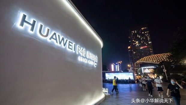 美国宣布全面禁止华为使用美国技术