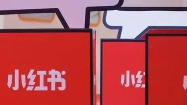 抖音、小红书上的种草生意，要凉？