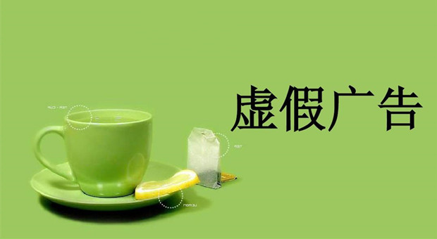 广告用语&ldquo;松绑&rdquo;