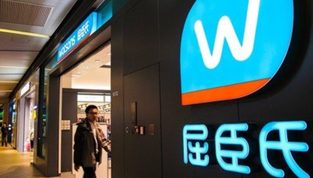 屈臣氏广告未明示赠品数量被罚5万 屈臣氏促销广告违法被罚