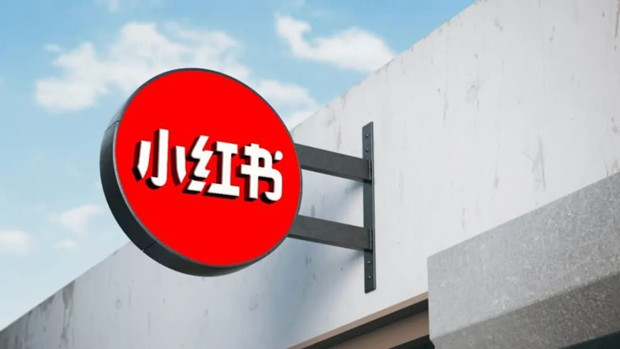 小红书治不好商业化&ldquo;焦虑症&rdquo;