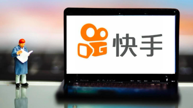 快手电商：全年将拿出至少600亿流量激励商家达人协作