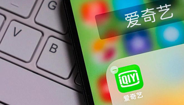 爱奇艺CEO龚宇称影视行业最难时候已经过去