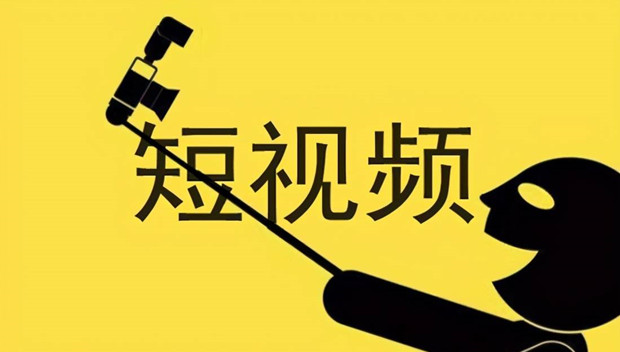 焦虑的大厂，戒不掉短视频