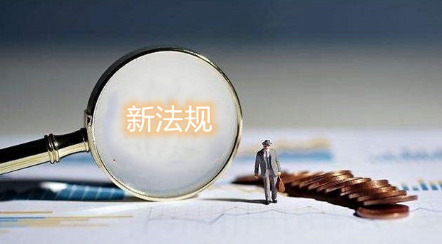 新法规生效！假分享真广告的&ldquo;种草笔记&rdquo;被管住了吗？