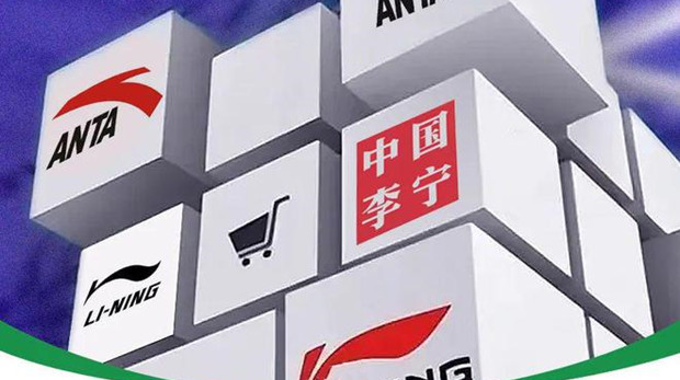 运动鞋复苏强劲 一季度安踏、李宁更好卖了