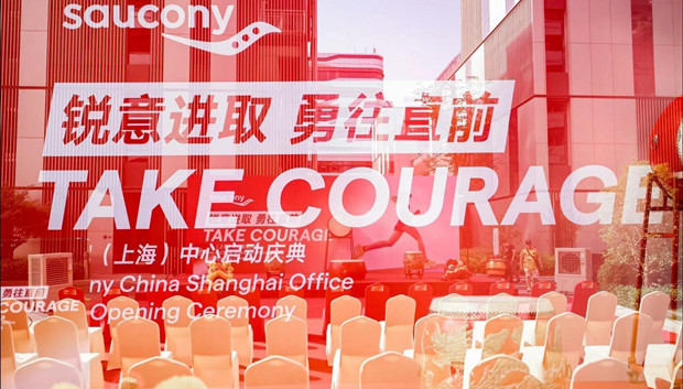 特步，历阶而上