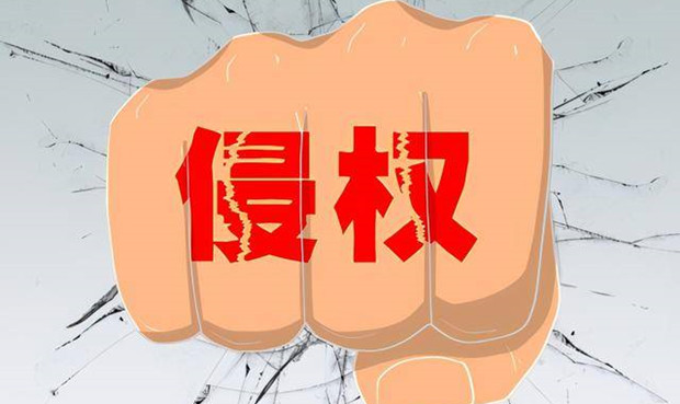 关晓彤诉网店侵权获赔10万 网店侵权使用关晓彤肖像被判赔