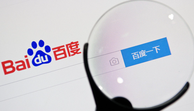 百度净利大增48%，回暖的广告收入撑起AI的&ldquo;诗和远方&rdquo;