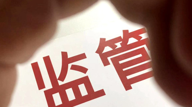 92万余个违规&ldquo;自媒体&rdquo;账号被处置