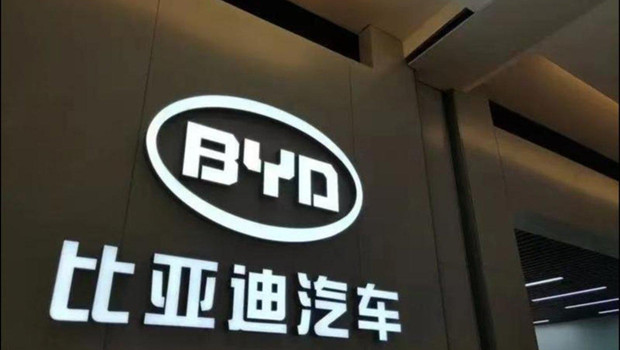 特斯拉CEO马斯克：比亚迪的产品极具竞争力