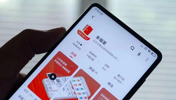 张一鸣的地产梦，埋在了「幸福里」