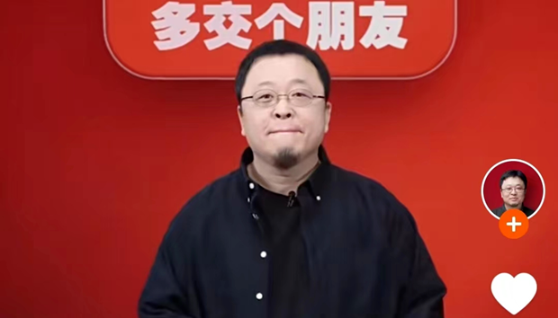 抖音淘宝之后，又与京东&ldquo;交个朋友&rdquo;，罗永浩要直播卖房了
