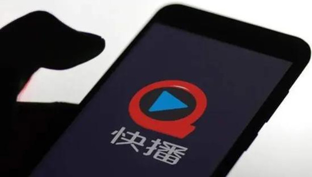 快播公司宣告破产注销