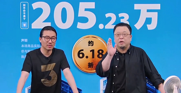 刘强东和罗永浩，联合搅楼市